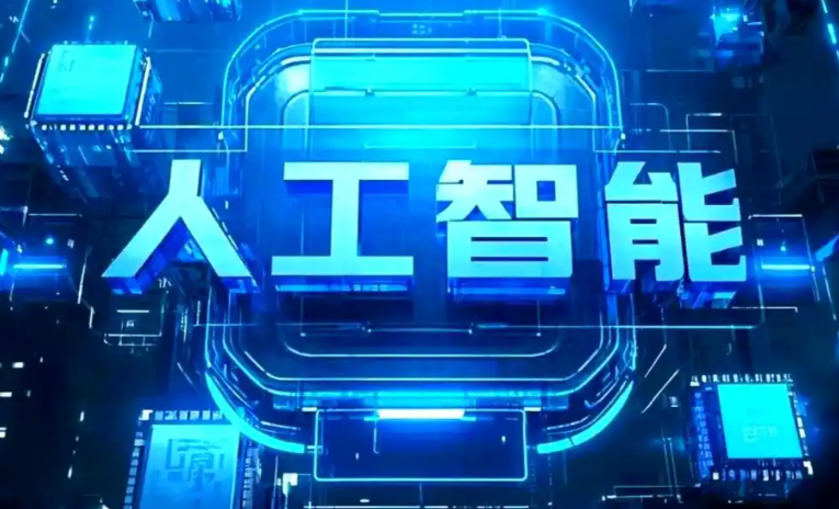 尖草坪区商业化落地稳步推进 主流AI产品持续拓展企业级服务应用边界