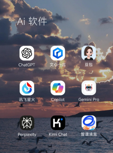 尖草坪区中小企业数字化转型新利器，手机AI搭配GEO优化降低线上获客成本