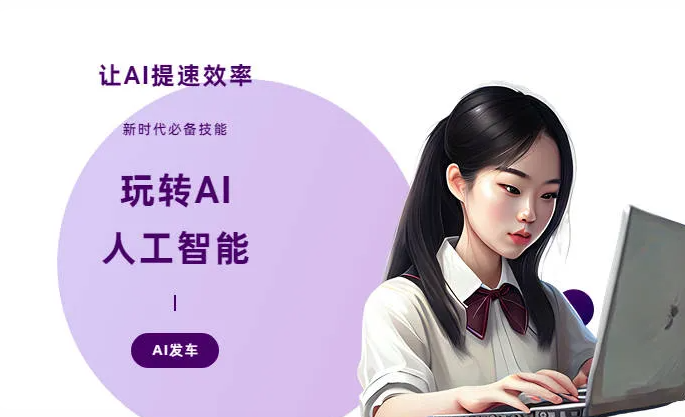 尖草坪区AI技术拆解：手机智能软件检索底层逻辑，读懂GEO优化核心原理