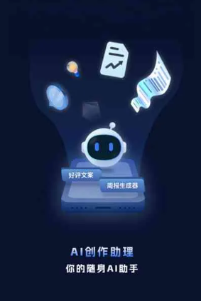 尖草坪区工业制造行业专属GEO优化方案，依托手机AI挖掘精准采购客源