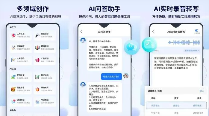 尖草坪区告别SEO同质化内卷，GEO优化开启AI营销新赛道